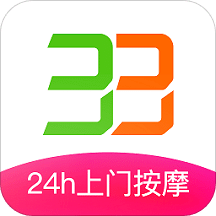 33上门按摩v1.5.2.798