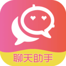 戀愛聊天術(shù)