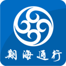 海通期貨期海通行