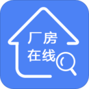 廠房在線