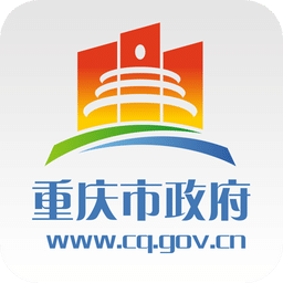 重庆市政府v2.2.4