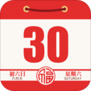 順歷老黃歷萬(wàn)年歷日歷