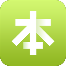 本來(lái)生活