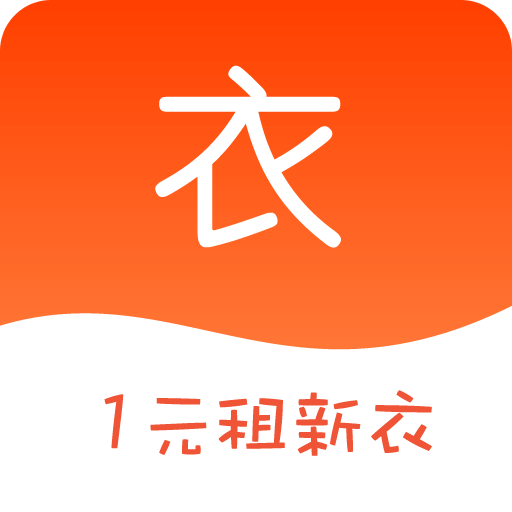 衣点租v1.0.4.11