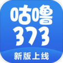 咕嚕373