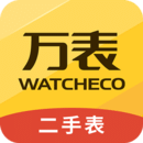 萬表二手表