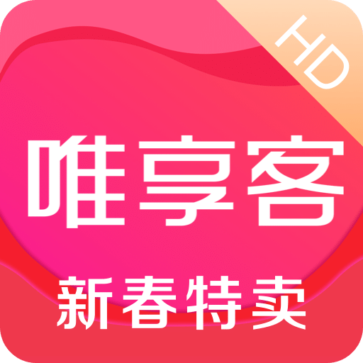 唯享客v3.10.1