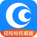 鷹眼通