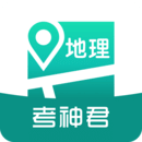 高中地理