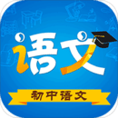 初中語(yǔ)文
