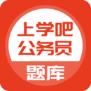 公務員