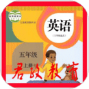 PEP五年級英語上冊
