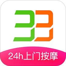 33上門(mén)按摩