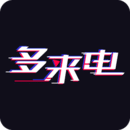 多來電嗨來電秀