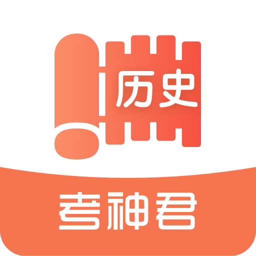 高中历史v1.5.1