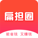 扁擔圈