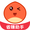 板栗快省v2.1.1