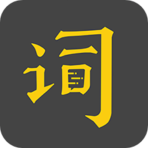 臺詞寶提詞器