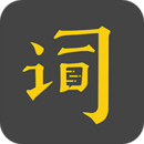 臺詞寶