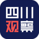 四川觀察