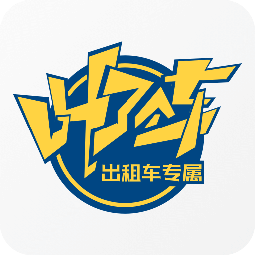 叫了个车v1.6.6