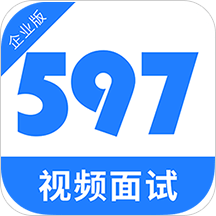 597企业版v3.6.6