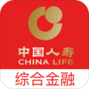 中國(guó)人壽綜合金融