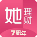 她理财v6.7.2