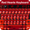 红心键盘