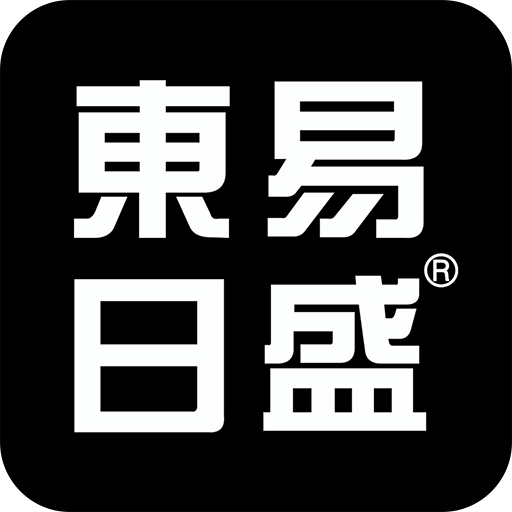 東易日盛