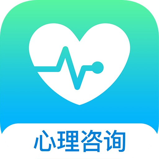 心理咨询v4.0.20