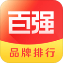 百強排行