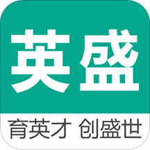 英盛企业版v3.0.8