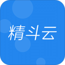 精斗云