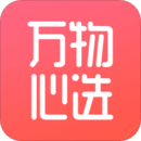 萬物心選