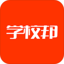 學(xué)校邦