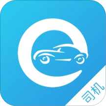 E企行公务车