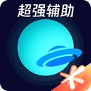 騰訊手游加速器