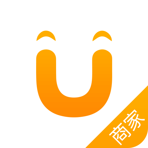 UU商家版v1.3.8.1