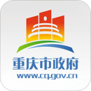 重慶市政府