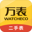 萬表二手表