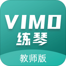 VIMO练琴教师版