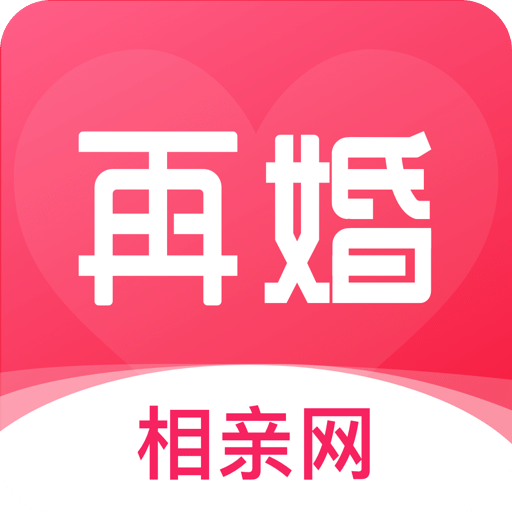 再婚相亲网v1.0.2