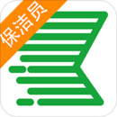 快潔幫專員