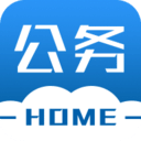 公務(wù)之家