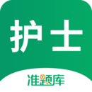 執(zhí)業(yè)護(hù)士準(zhǔn)題庫(kù)
