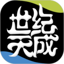 天成賬號管家