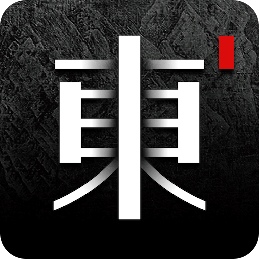 东家v5.1.2