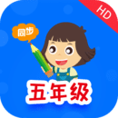小學(xué)同步五年級(jí)