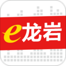 e龍巖